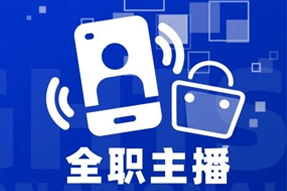 专家视角：加码直播船票，教育企业携优质主播登上流量战舰