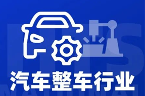 专家视角：智能化下半场，车企&人才新格局汹涌而来