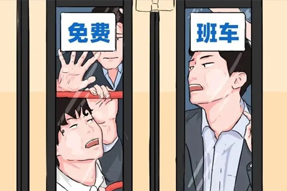 FRIDAY专栏 | 职场人：高技能省钱&野性消费...