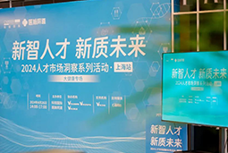 产业创新背后，大健康企业如何“量体裁衣”选人才